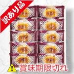 こがね芋　10号