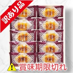 こがね芋　10号