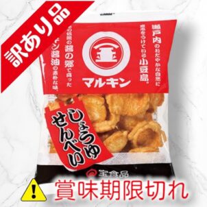 しょうゆせんべい