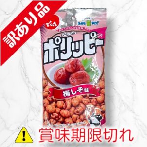 ポリッピー　梅しそ味
