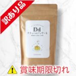 ナチュールパンケーキ
