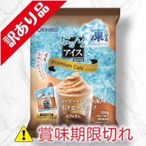 ぷるんとアイス　カフェオレ