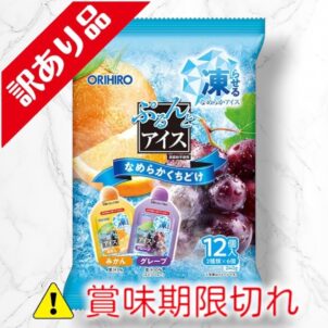 ぷるんとアイス　みかん＆グレープ