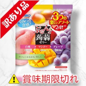 ぷるんと蒟蒻ゼリーアソート　白桃＋マンゴー＋グレープ