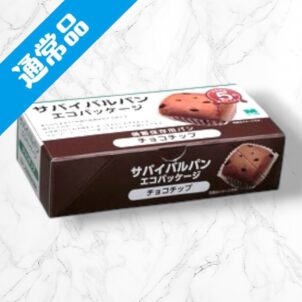 サバイバルパン　チョコチップ