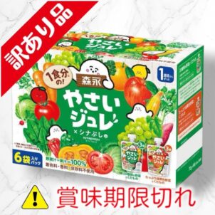 やさいジュレ　6袋入りパック