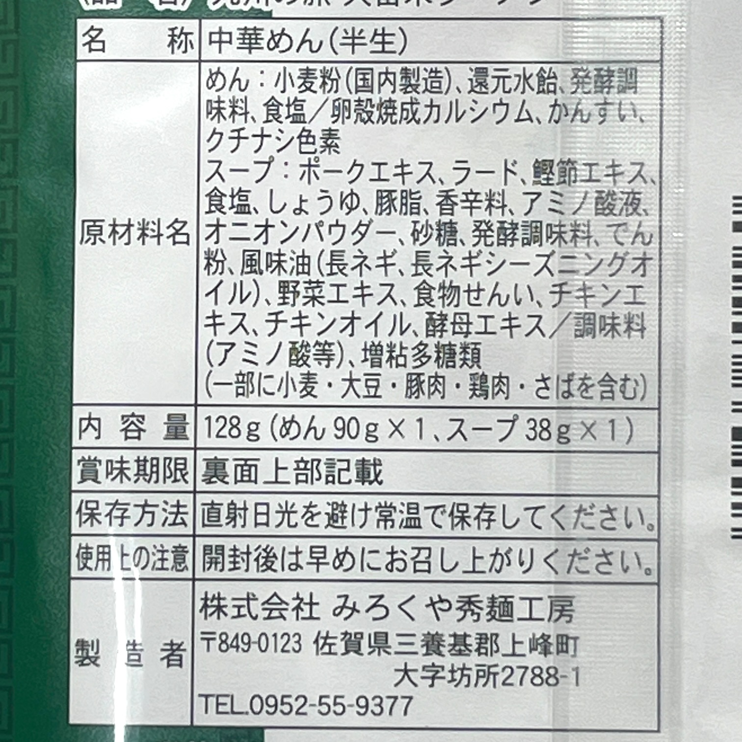 IMG_1563.PNG