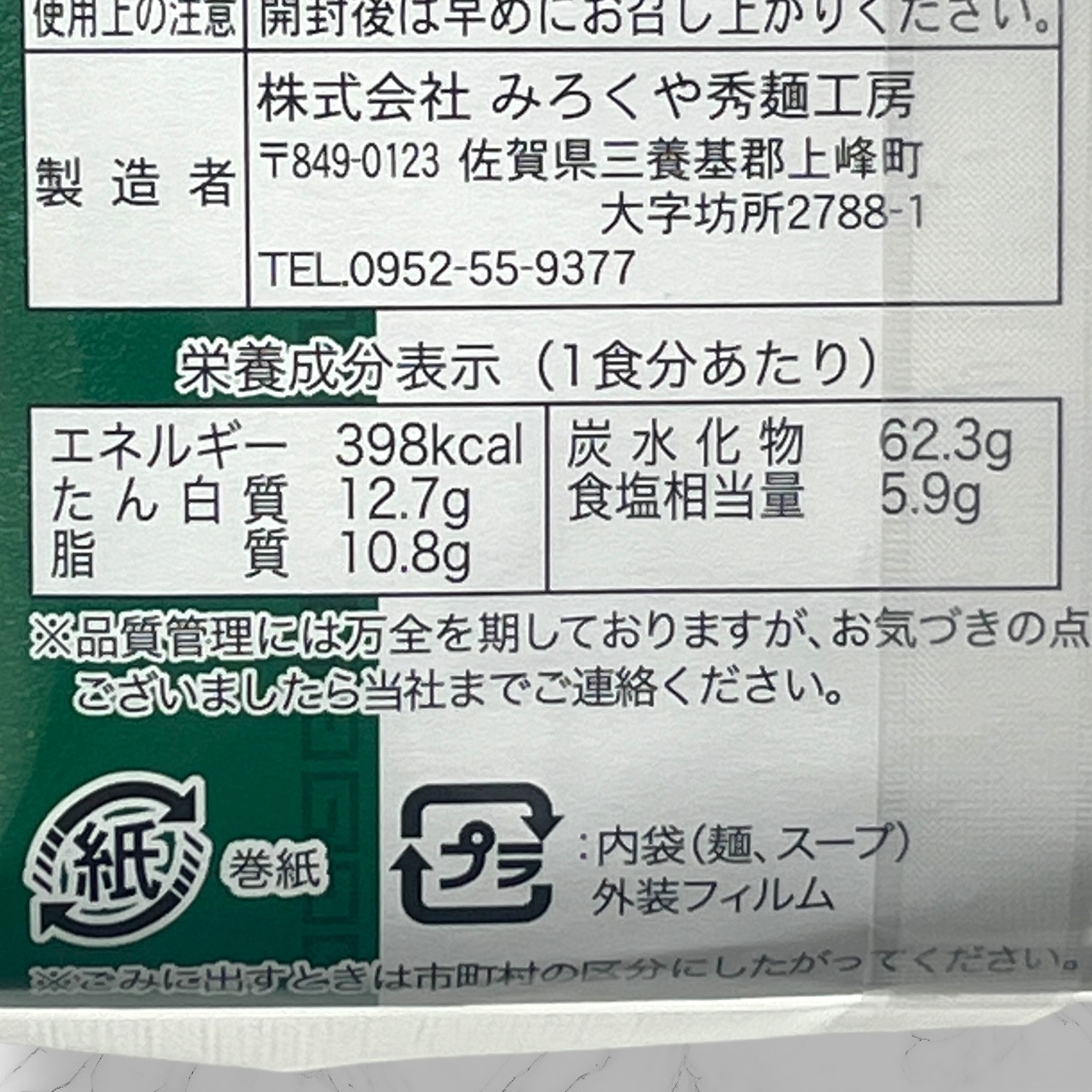 IMG_1563.PNG
