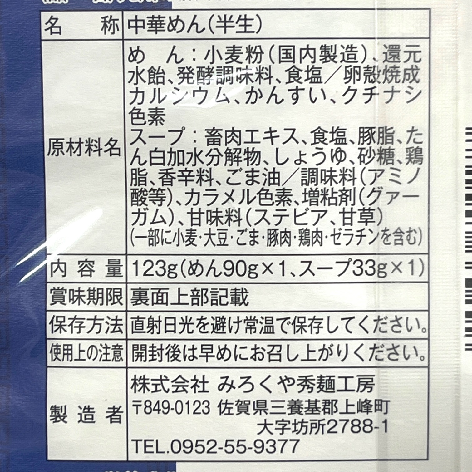 IMG_1595.PNG
