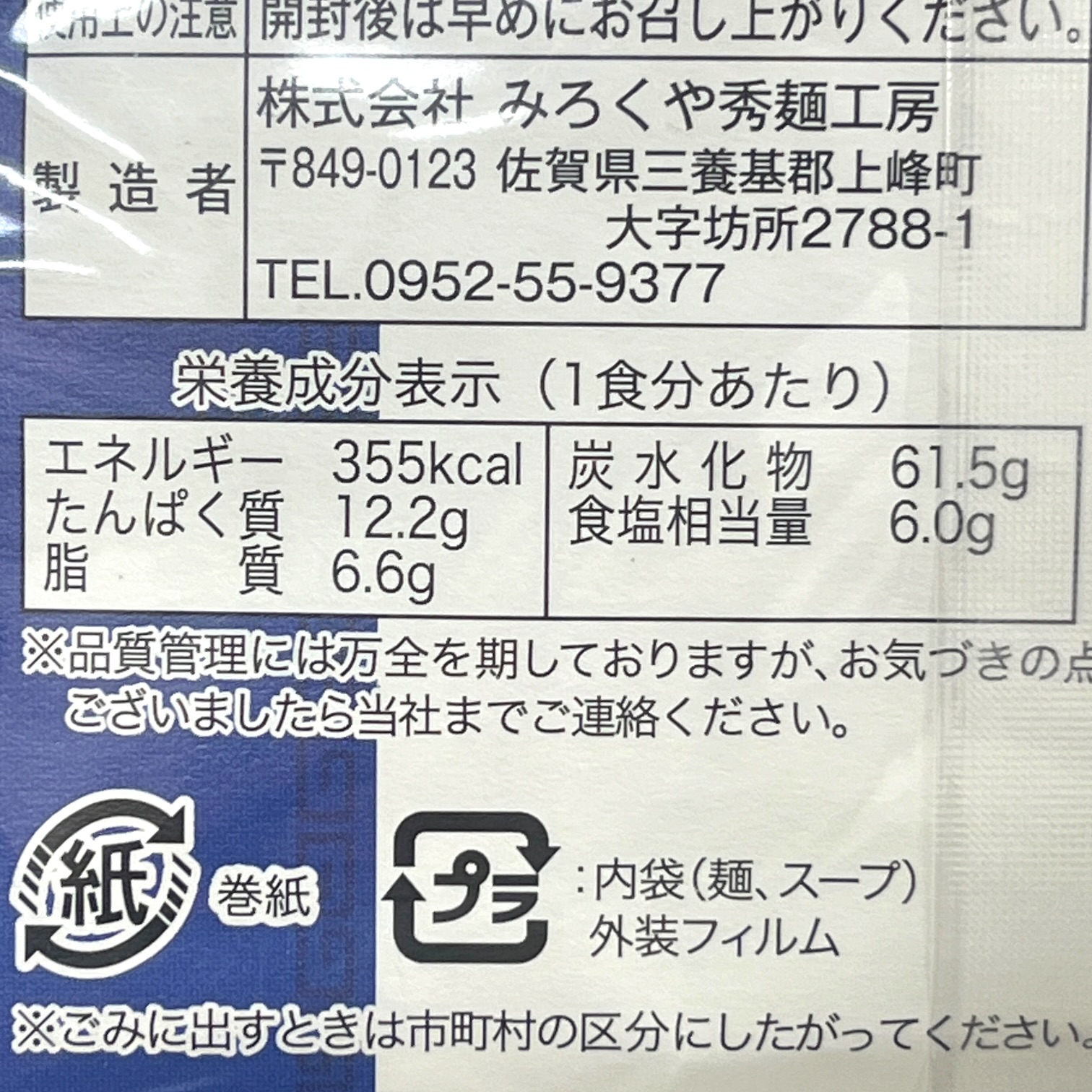 IMG_1595.PNG
