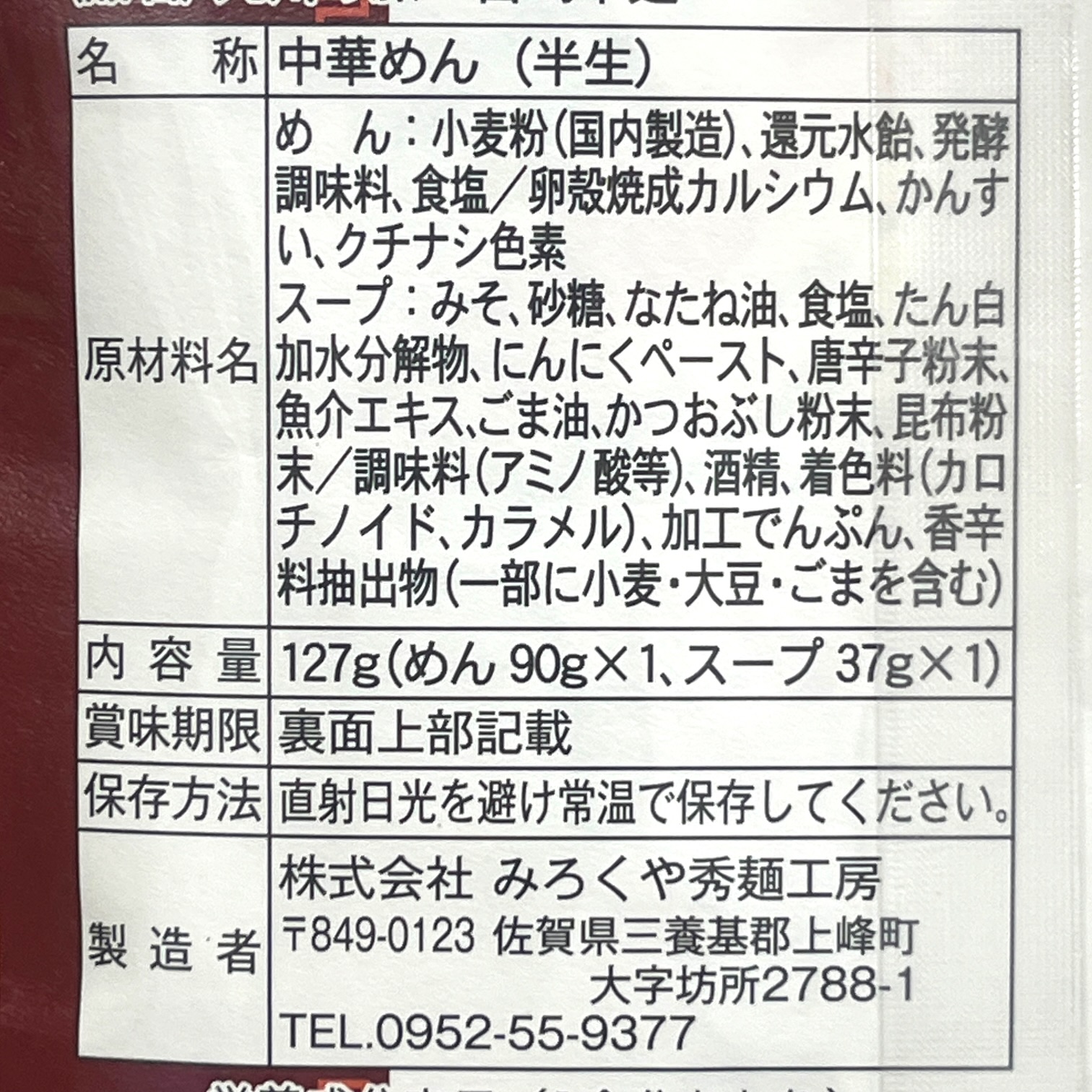 IMG_1602.PNG
