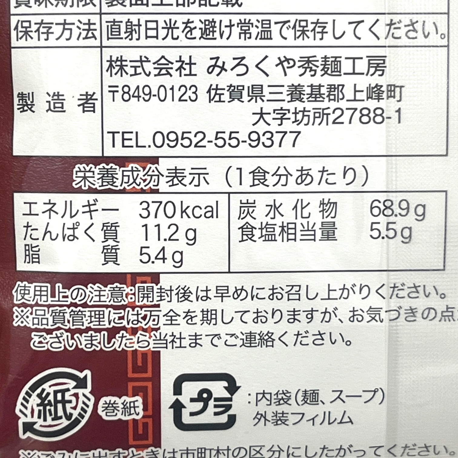 IMG_1602.PNG