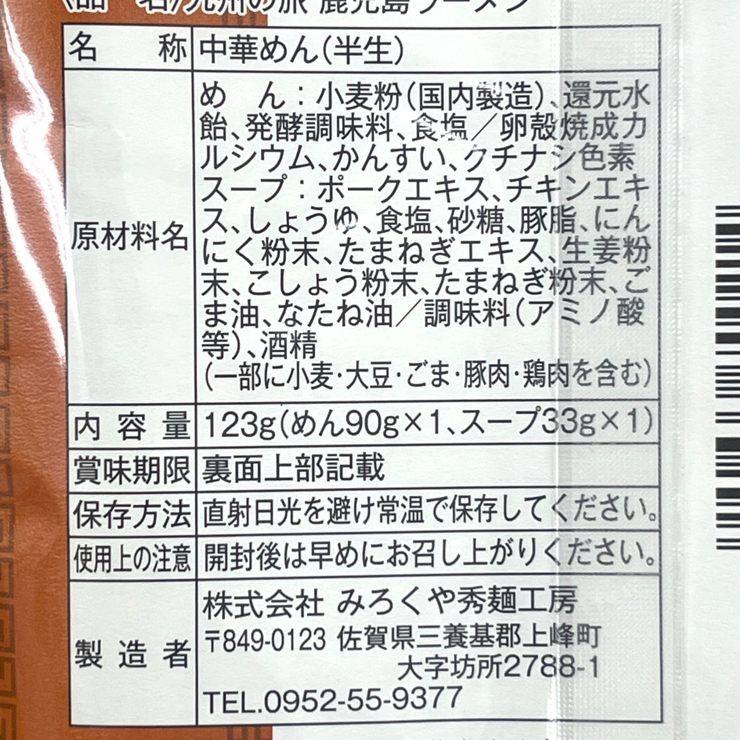 IMG_1614.PNG