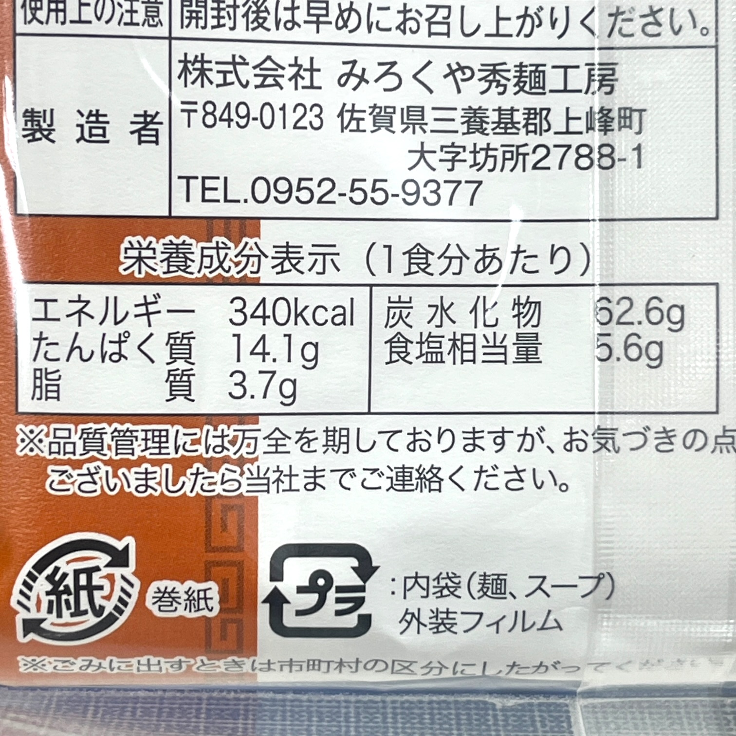 IMG_1614.PNG