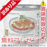 【無料】だしまき　明太子ソース