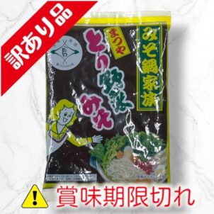 とり野菜みそ