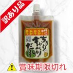 ちぎりキャベツだれ