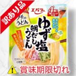 プチッとうどん　ゆず塩鯛だしうどん