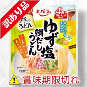 プチッとうどん　ゆず塩鯛だしうどん