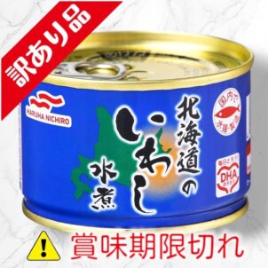 釧路のいわし　水煮