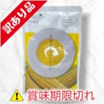 北海道ミルクのスープ　コーン