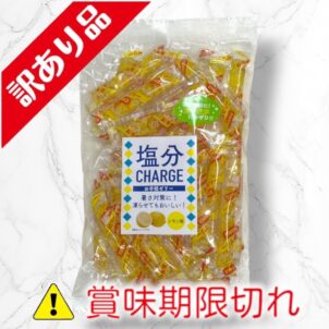 塩分チャージゼリー　レモン味