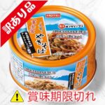 富士宮やきそば