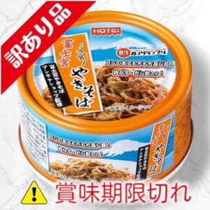 富士宮やきそば