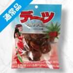 デーツ