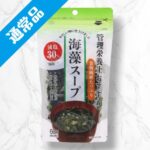 海藻スープ