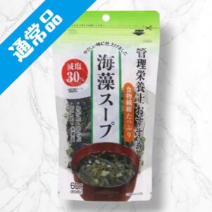 海藻スープ