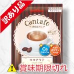 ココアラテ