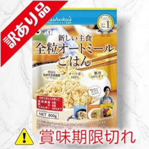 全粒オートミールごはん