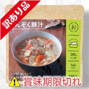 まんぞく豚汁