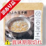 ふわふわ玉子粥